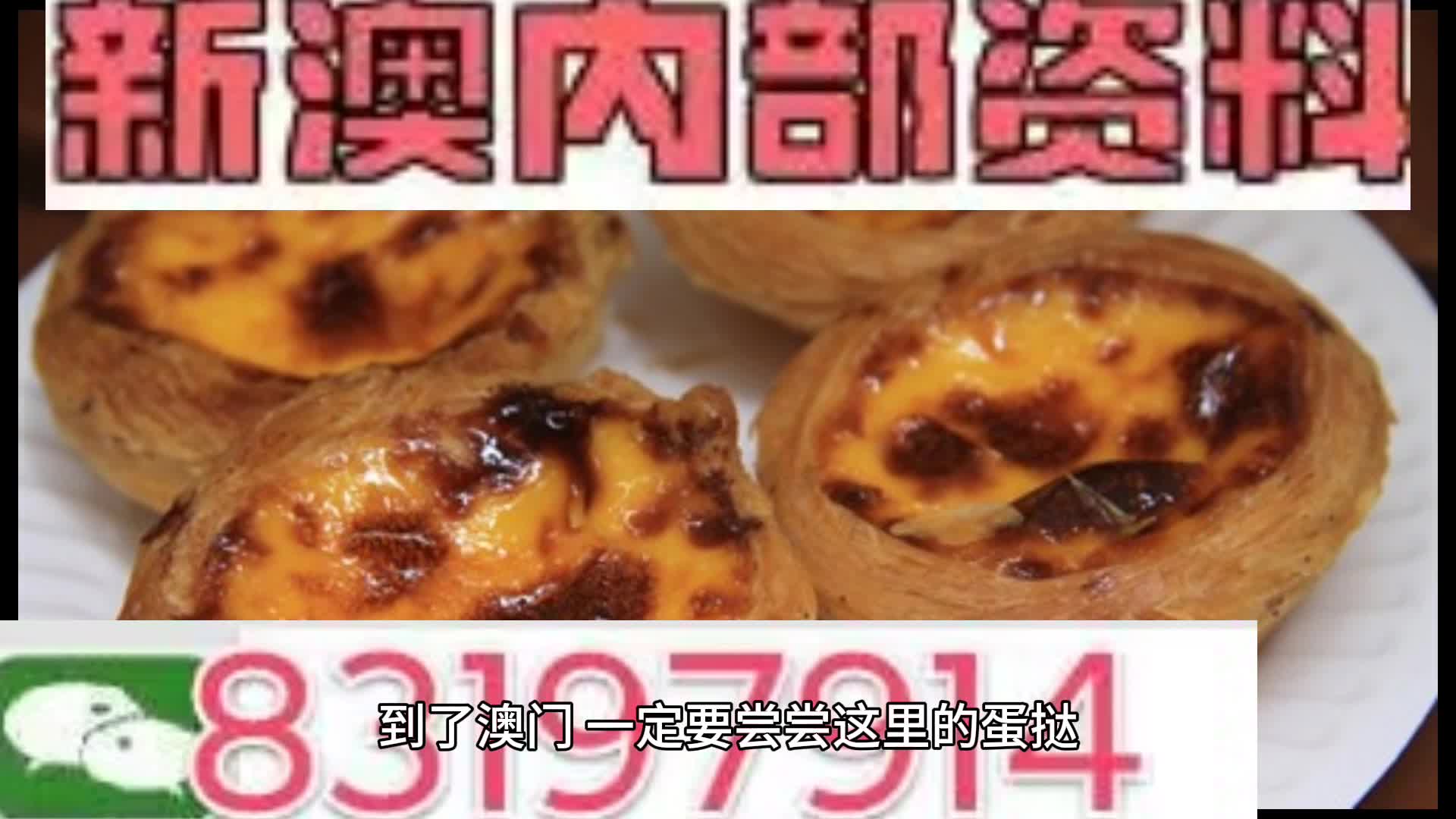 新澳门2024年资料大全管家婆,效率资料解释落实_精英版7.277