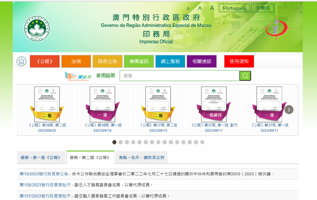 2024新澳门近15期历史记录,未来解答解释落实_储蓄版24.49.74