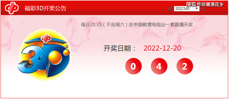 24期白小姐一肖一码今晚开奖,决策资料解释落实_储蓄版4.794