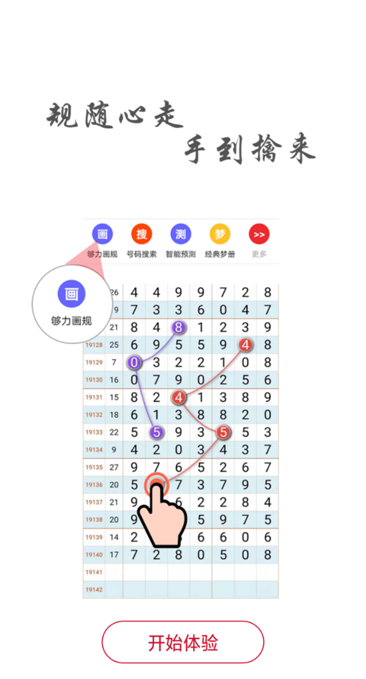 一码一肖100%的资料,科技成语分析落实_创意版4.727