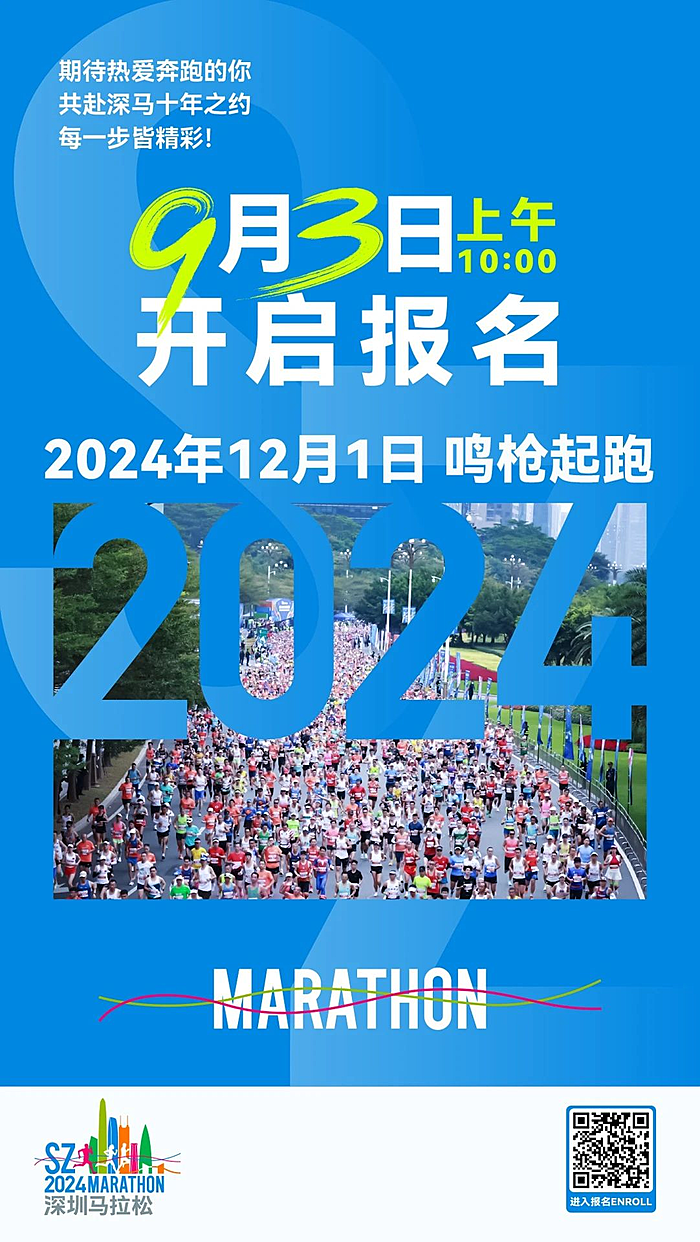 2024澳门特马今晚开什么,科技成语分析落实_创意版4.727