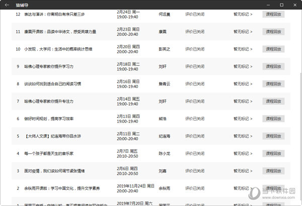 新澳门彩4949最新开奖记录,效率资料解释落实_精英版7.277