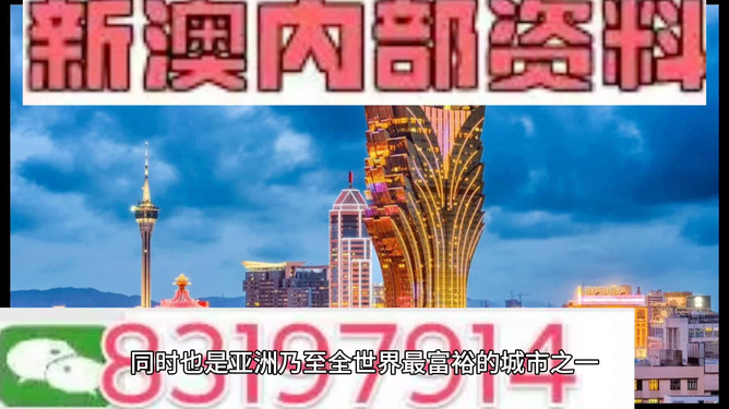 澳门最准的资料免费公开,最新答案解释落实_免费版5.72