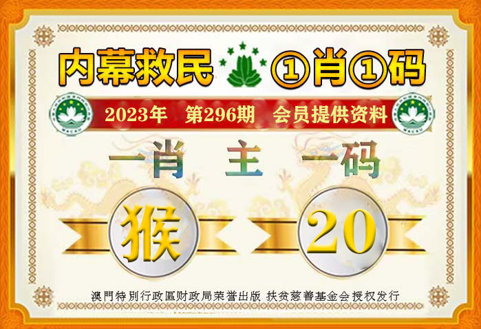 澳门王中王100%的资料2024年,科技成语分析落实_界面版2.789