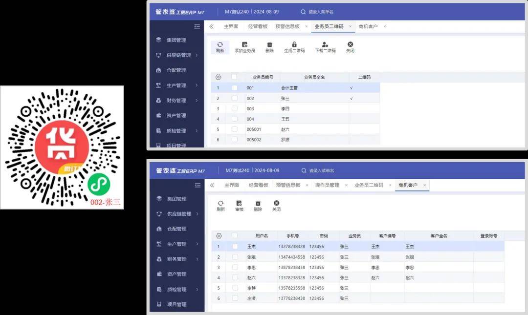 管家婆一码一肖资料,最新答案解释落实_免费版5.72