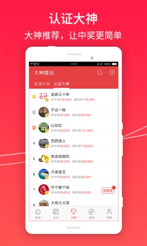 澳门王中王100%期期准,快速解答解释落实_理财版72.14.9