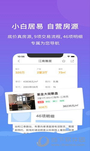 7777788888精准管家婆全准,数据资料解释落实_探索版9.244