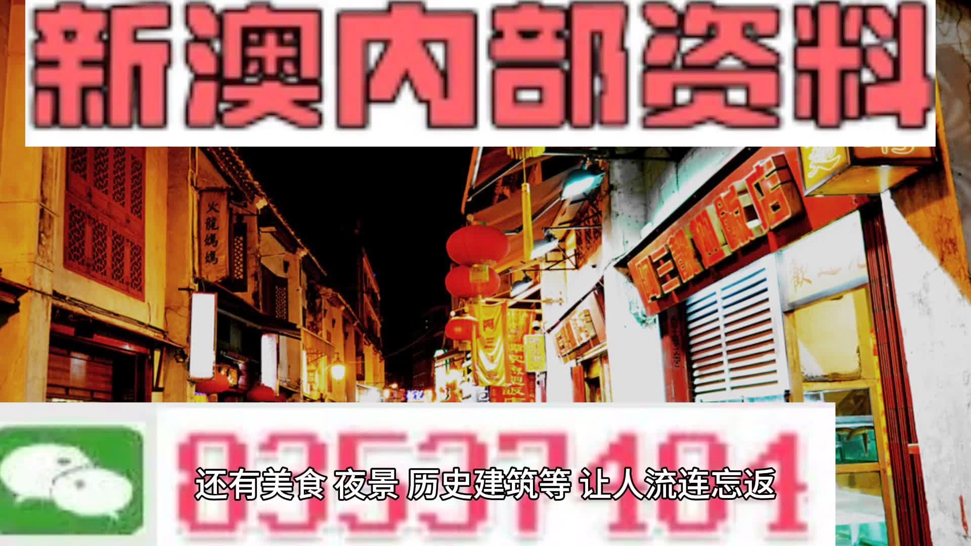 新澳内部一码精准公开,多元化解答解释方案_游玩集98.459