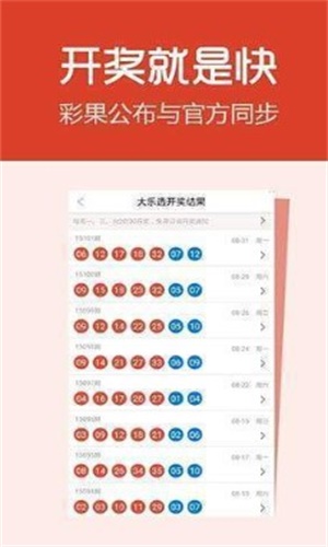 49图库,最新答案解释落实_免费版5.79