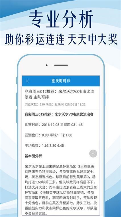 2024新澳门精准资料免费提供下载,前沿解答解释落实_轻量版79.42.45