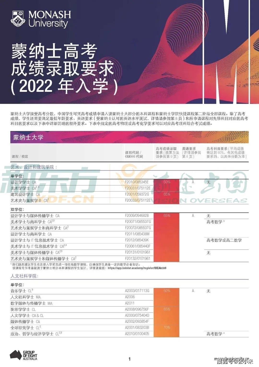 2024新澳历史开奖,多元化解答解释方案_游玩集98.459