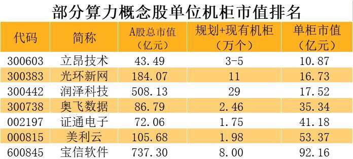 2024年11月7日 第16页