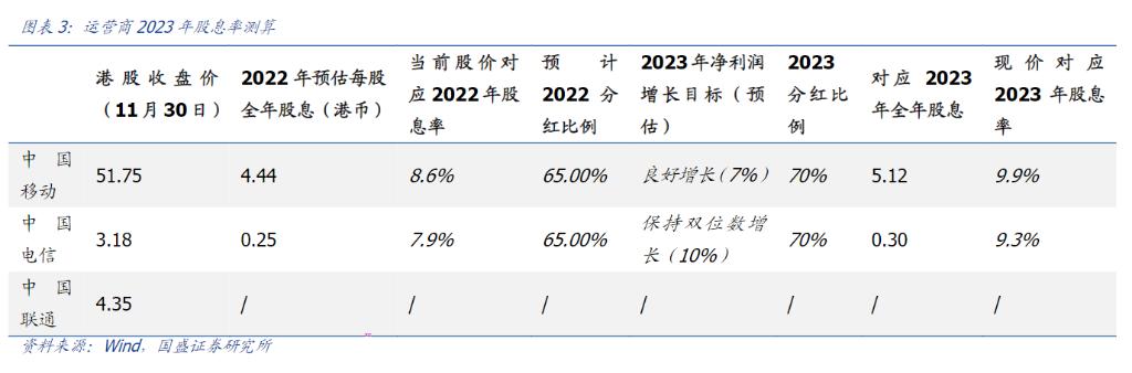 2024年11月8日 第26页