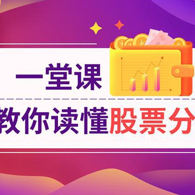 深度解析股票分红最佳公司案例研究