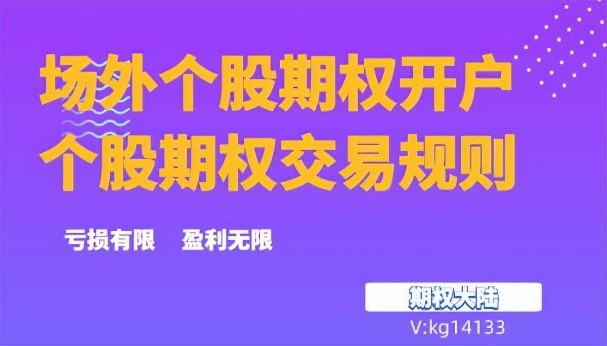 股票投资主要策略与方法概述