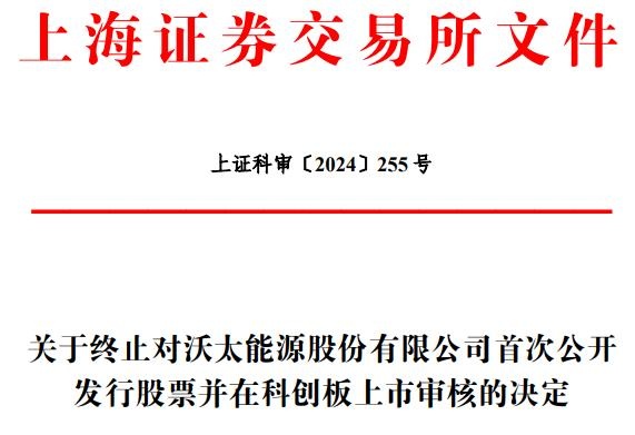 中信证券科创板测评详解，十题解析与答案汇总