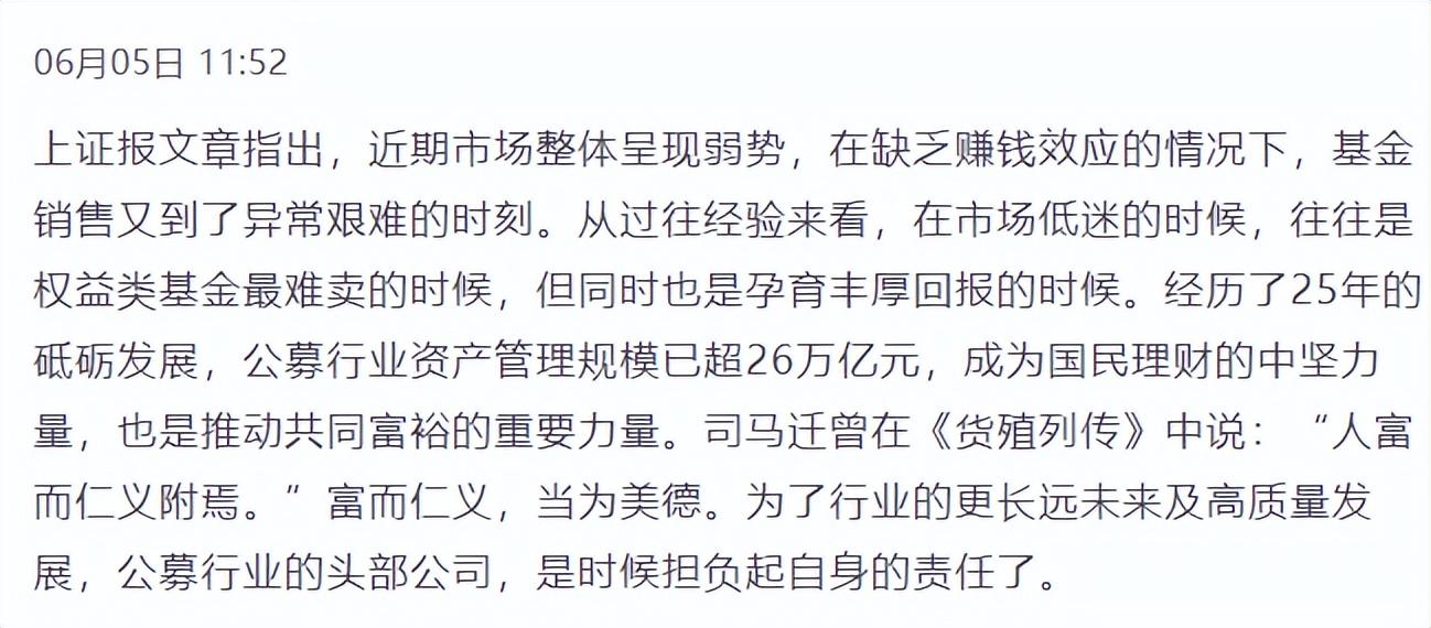 全面解读基金投资，关键指标体系及如何分析一只基金的重要指标