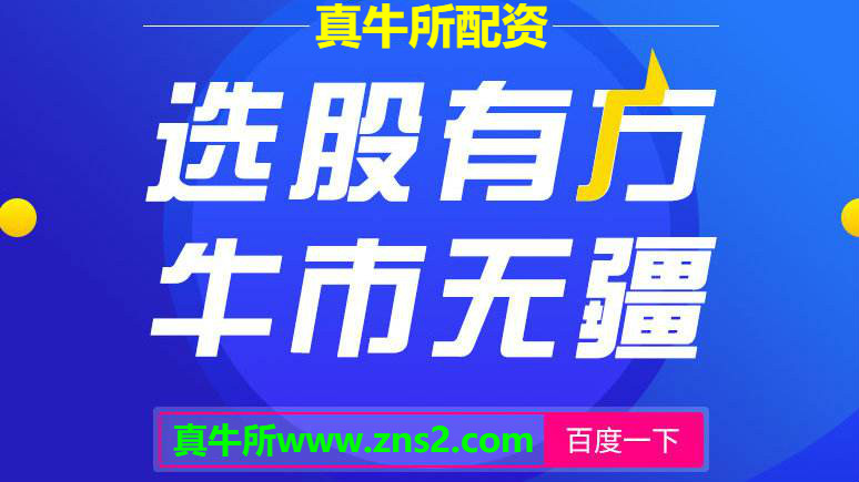 新手炒股开户平台解析与推荐，哪个平台更适合你？