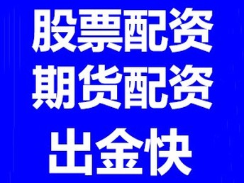 华润集团期货业务的正规性与市场影响力深度解析