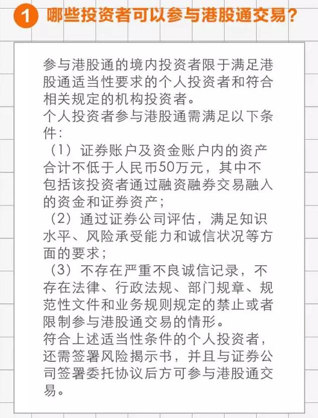 风险测评80分以上答案深度解读与解析