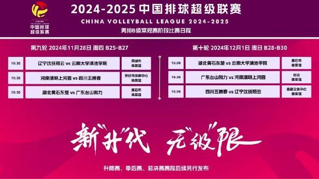 揭秘超级牛市，机遇与挑战共存的2024-2025展望